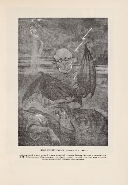 Zloi genii Rossii 1926