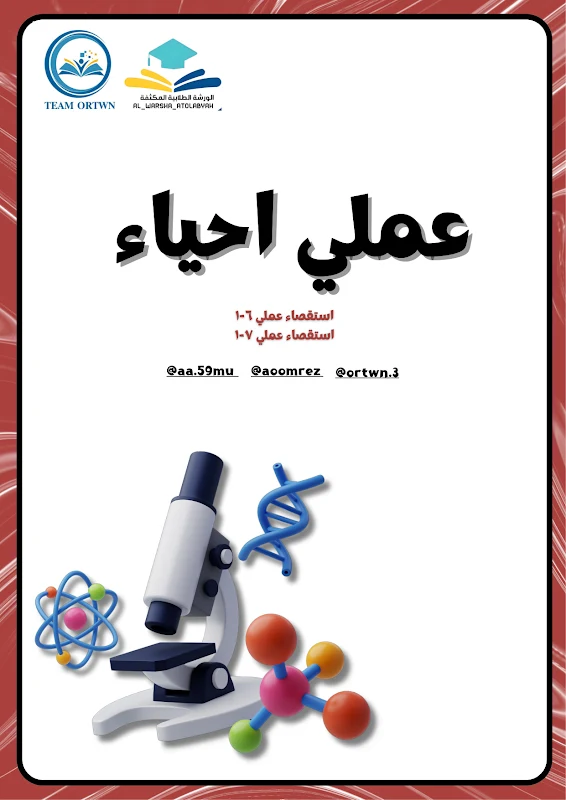 صورة الغلاف