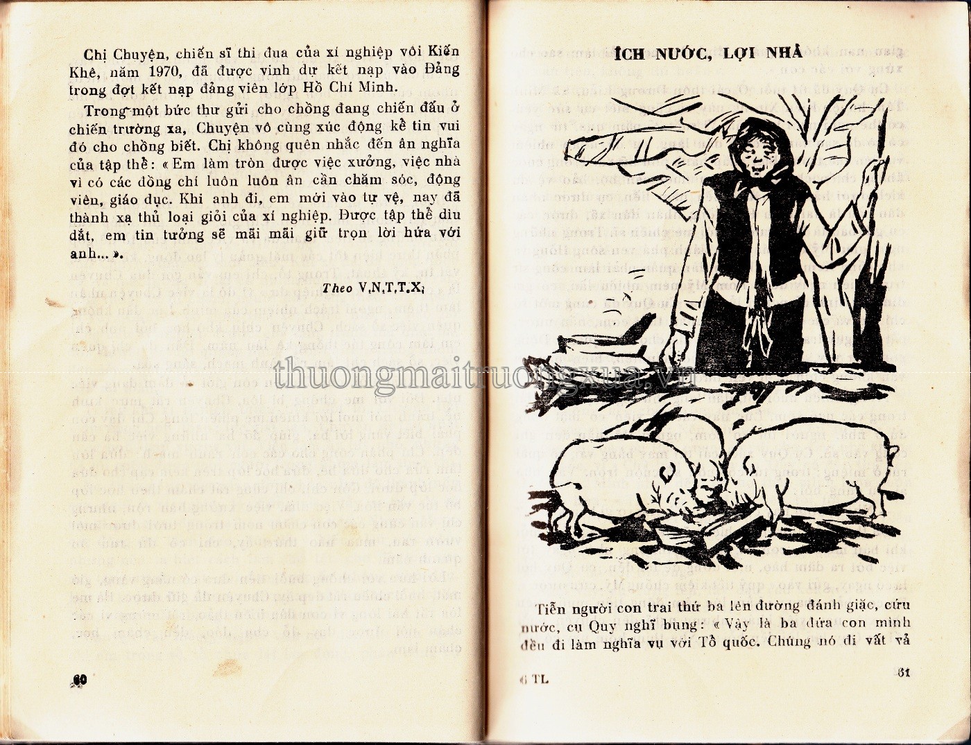 Tấm lòng hậu phương (1971) - Trang 30