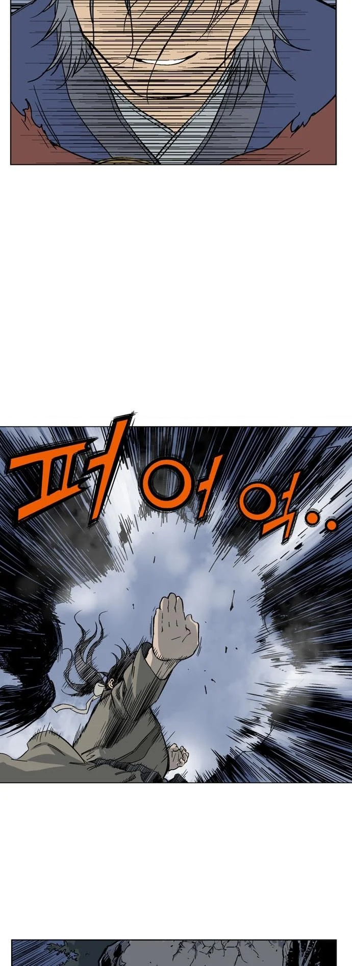 Gosu