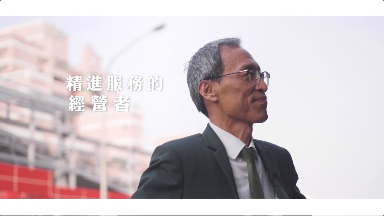 住商年會2023磐石獎 screenshot 11