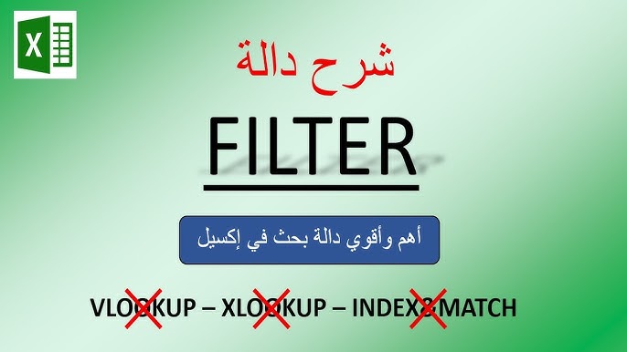 سهولة الاستخدم مع روعة الدقة
