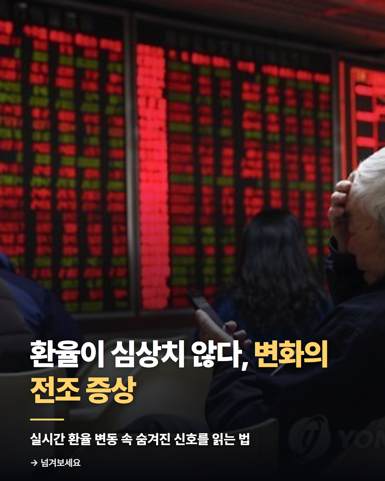 카드뉴스