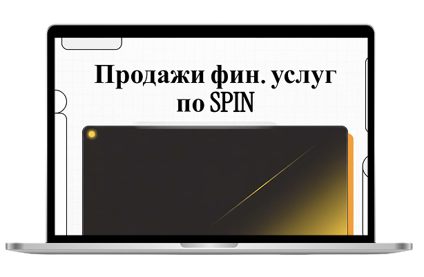 Видео бонус мокап