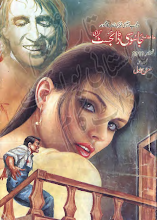 Jasoosi Digest November 2010 Download PDF