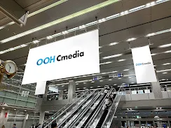 JR東海　スカイメディア名古屋