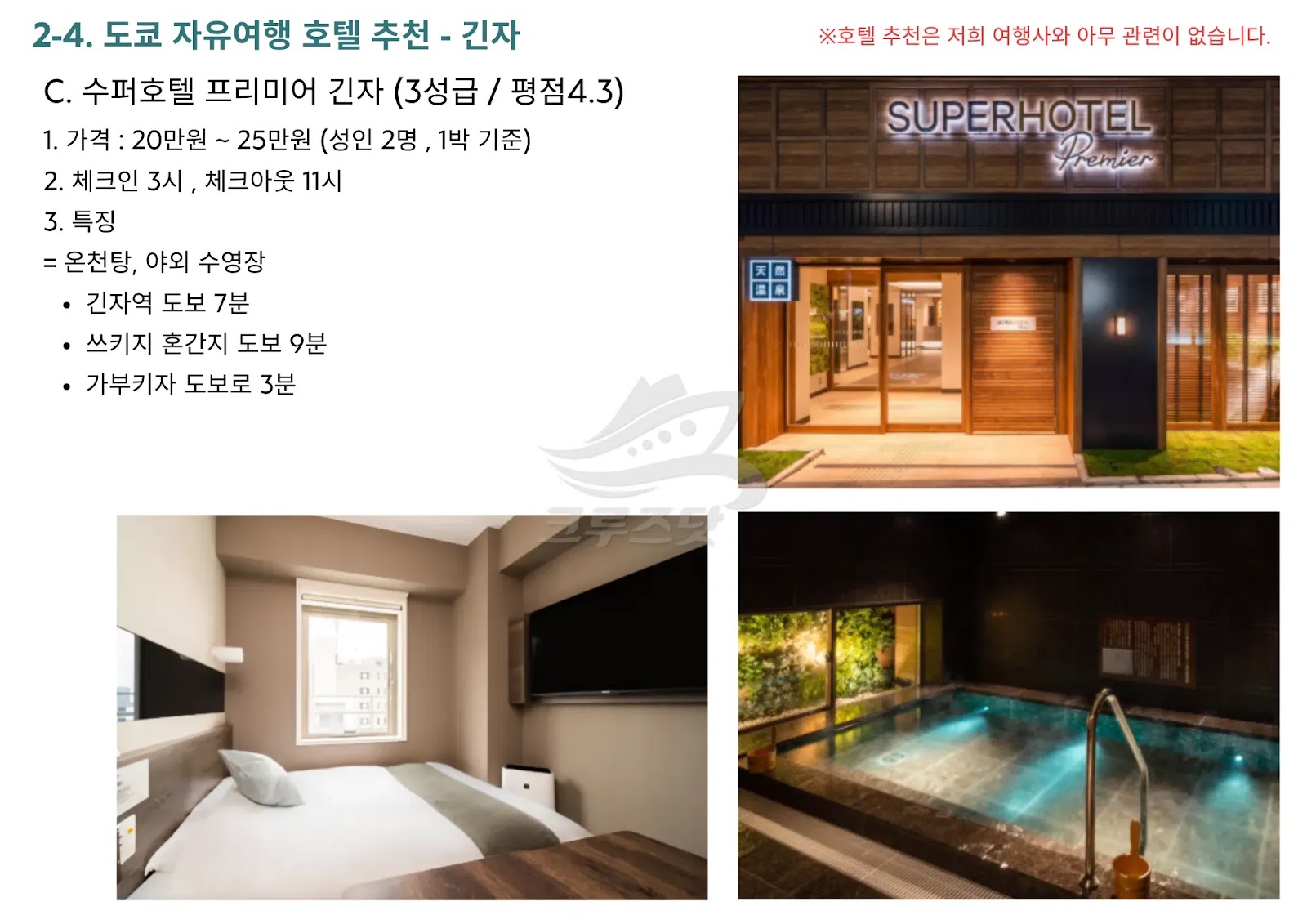 🍽️ 각 선사의 개성을 상징하는 로얄캐리비안의 다이내믹한 워터파크 데크와 오세아니아 크루즈의 프렌치 파인다이닝 플레이팅 비교 사진 🥂