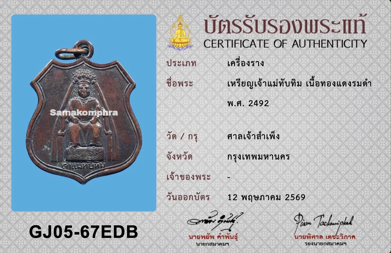 14355.jpg