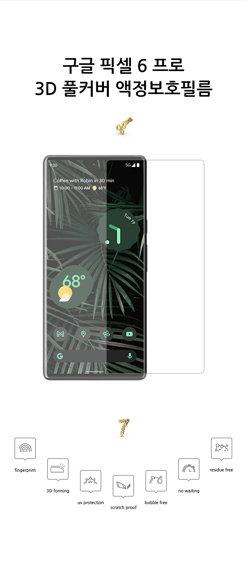 realook google pixel 6 pro 3D full cover screen protector