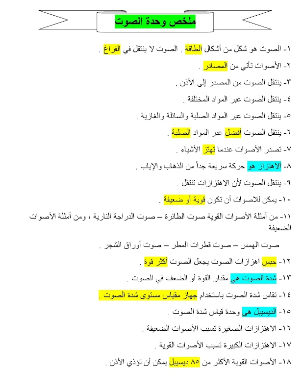 صورة الغلاف