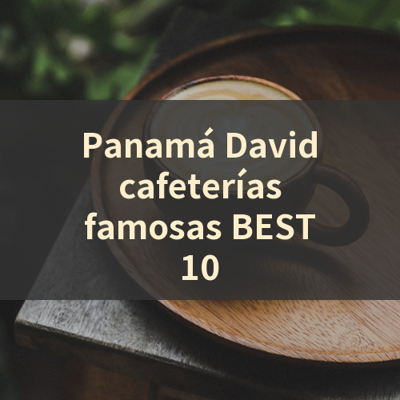 Panamá David cafeterías famosas BEST10 썸네일