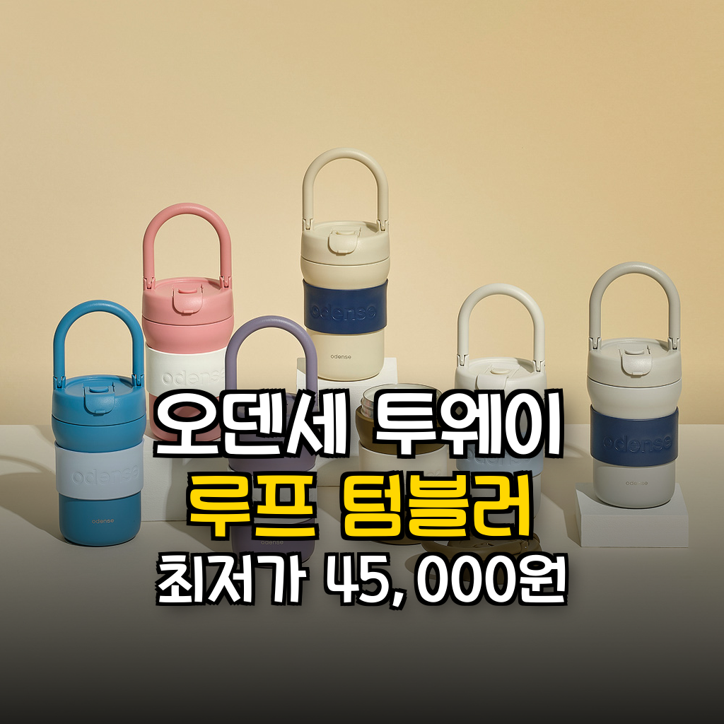 대표 썸네일