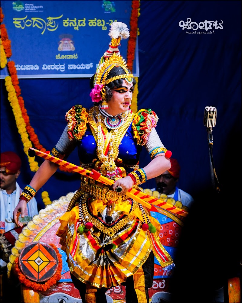 Sudheer Uppoor — Yakshagana photo 9