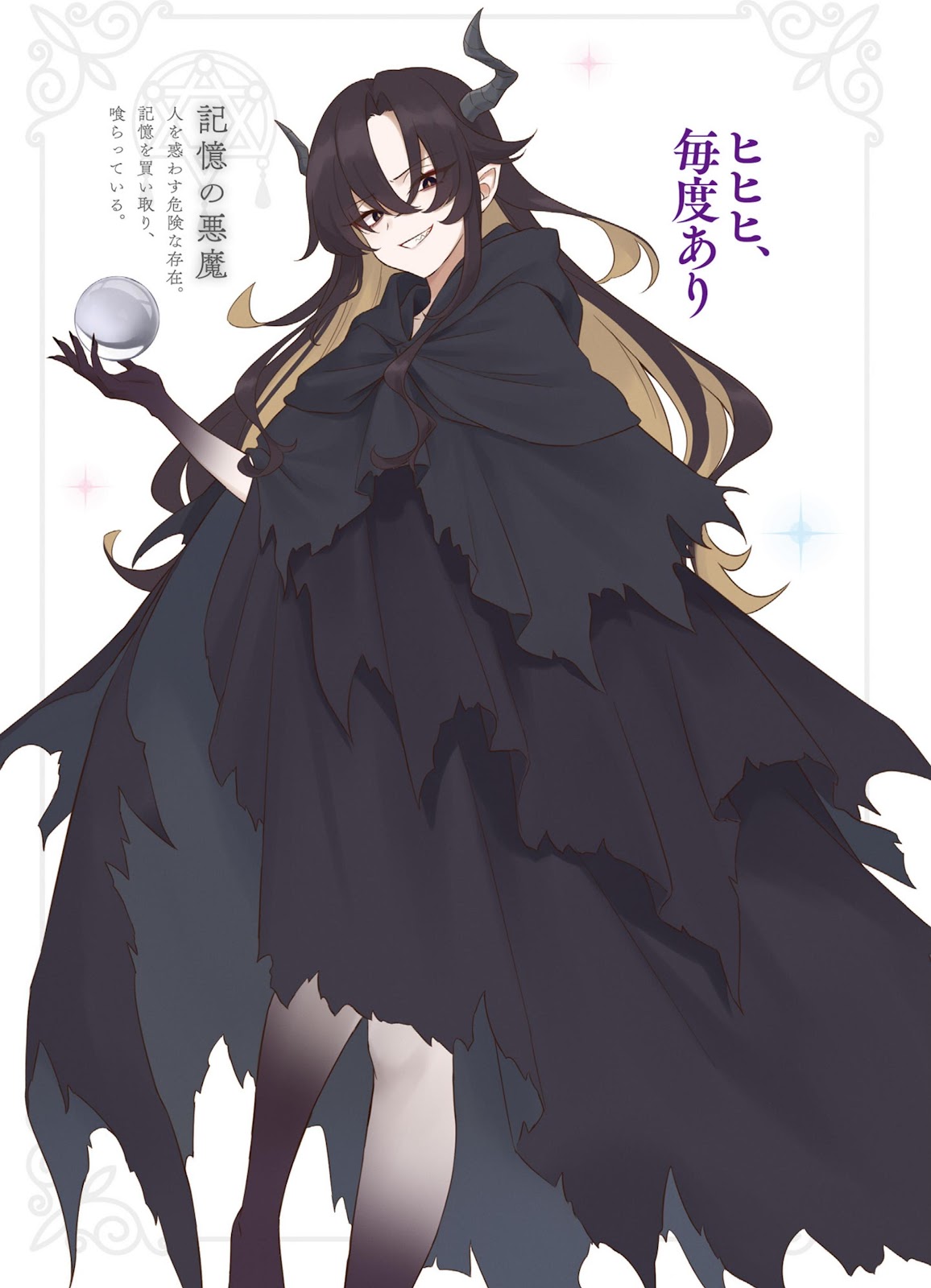 Majo No tabi tabi 23_14