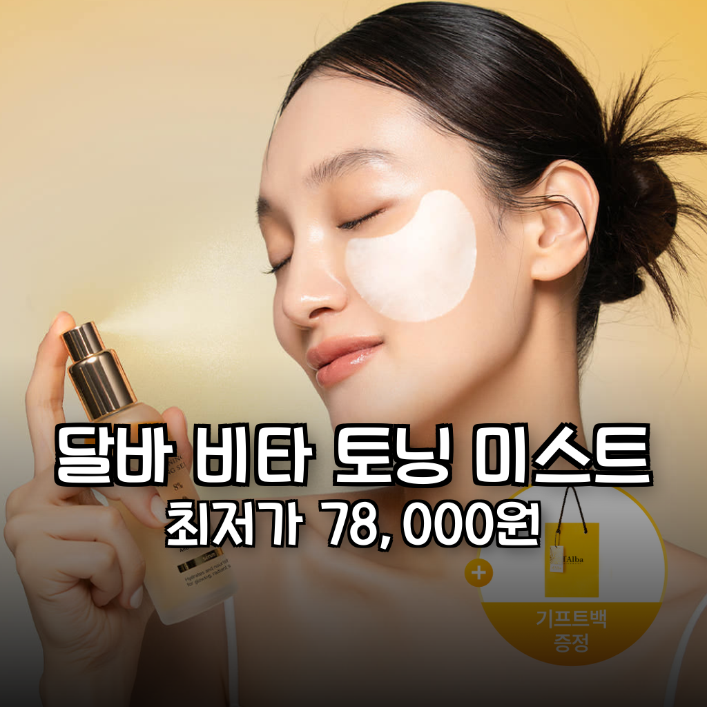 추천 제품 상세 이미지 1