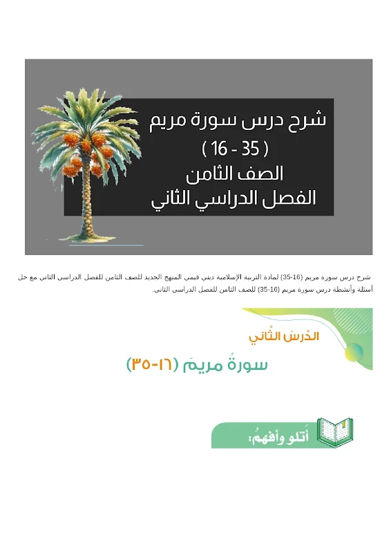 صورة الغلاف