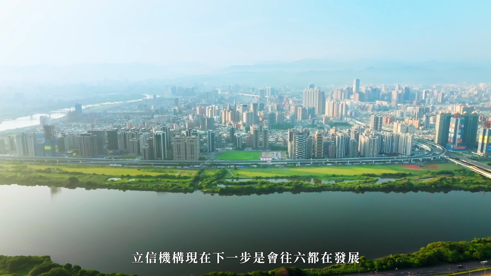 立信首馥形象 董事長 screenshot 7