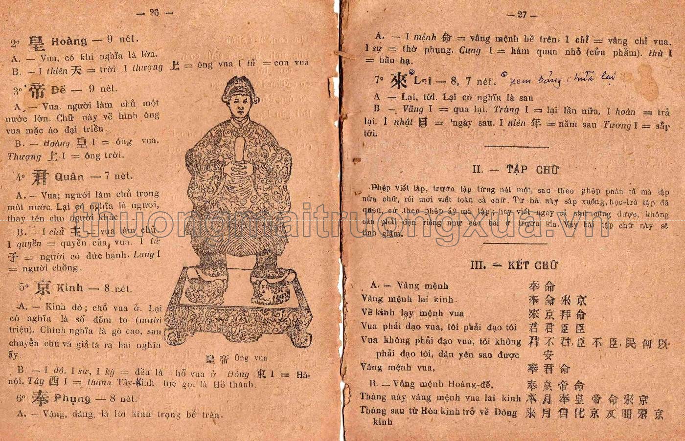 Hán văn tân giáo khoa thư (lớp dự bị, 1928) - Trang 59