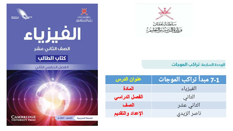 صورة الغلاف