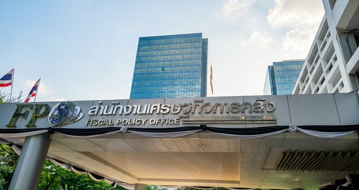 สำนักงานเศรษฐกิจการคลัง