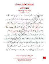 Armaan by Hiba Shah Download