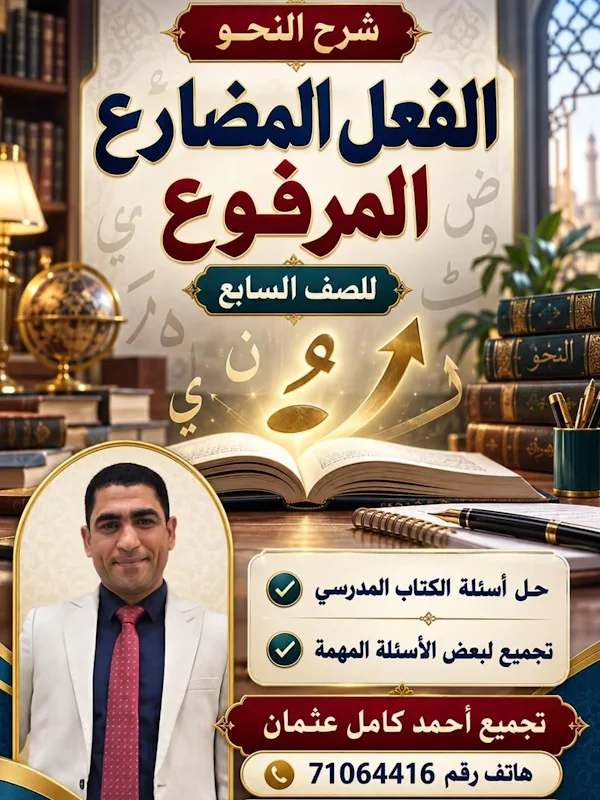 صورة الغلاف