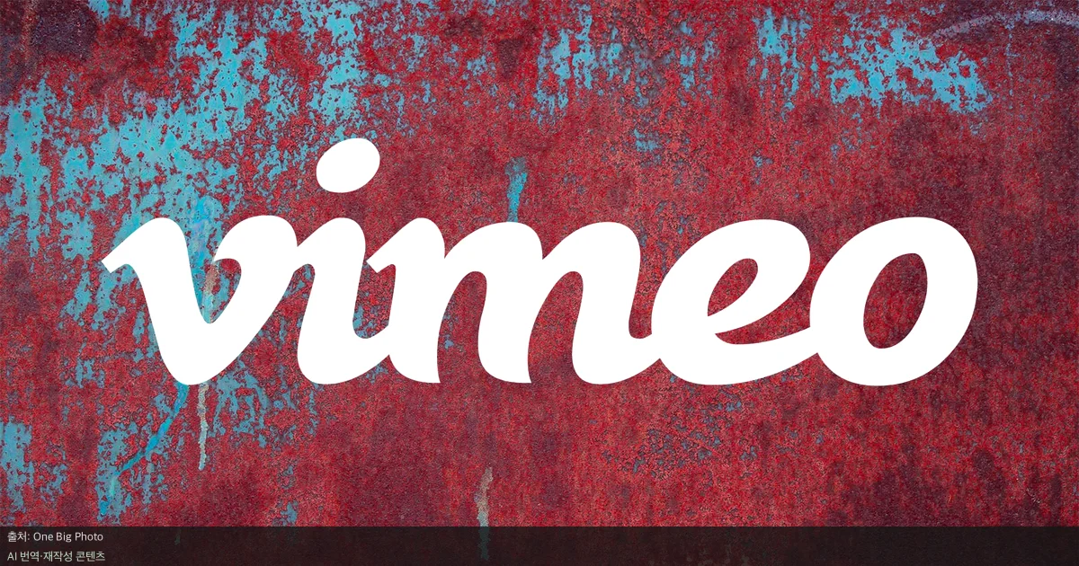 Vimeo 구독 요금 인상 - Vimeo 구독 요금 인상, 어느 날 갑자기 5배 비싸진다면?
