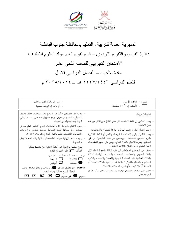 صورة الغلاف