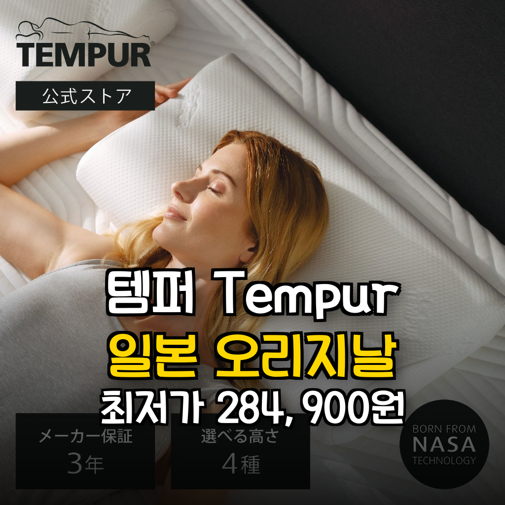 추천 제품 상세 이미지 1