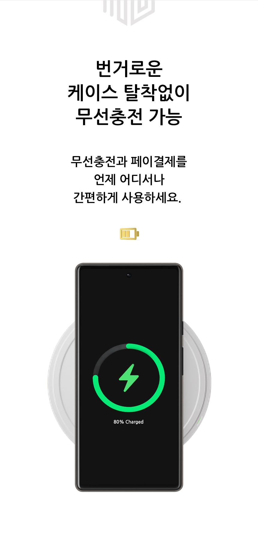 리얼룩 구글 픽셀6 슬림 캡슐케이스 – REALOOK & COMPANY Corp.