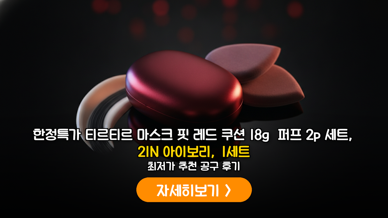 대표 썸네일