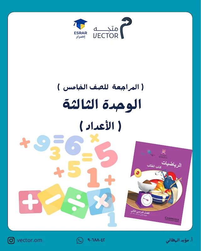 صورة الغلاف