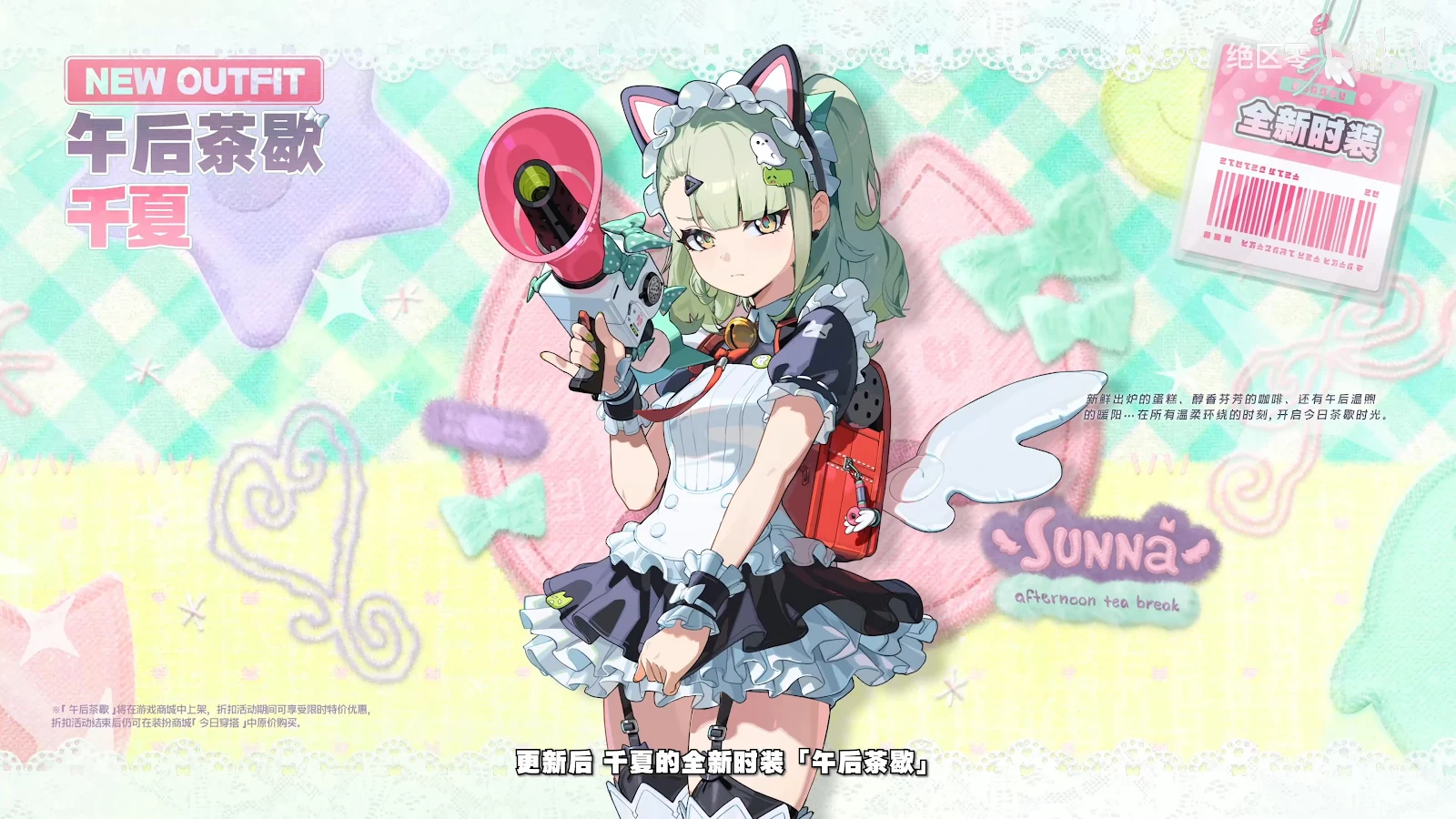 Zenless Zone Zero Soukaku Outfit - Anime Digital Art 4K Wallpaper (3840x2160)