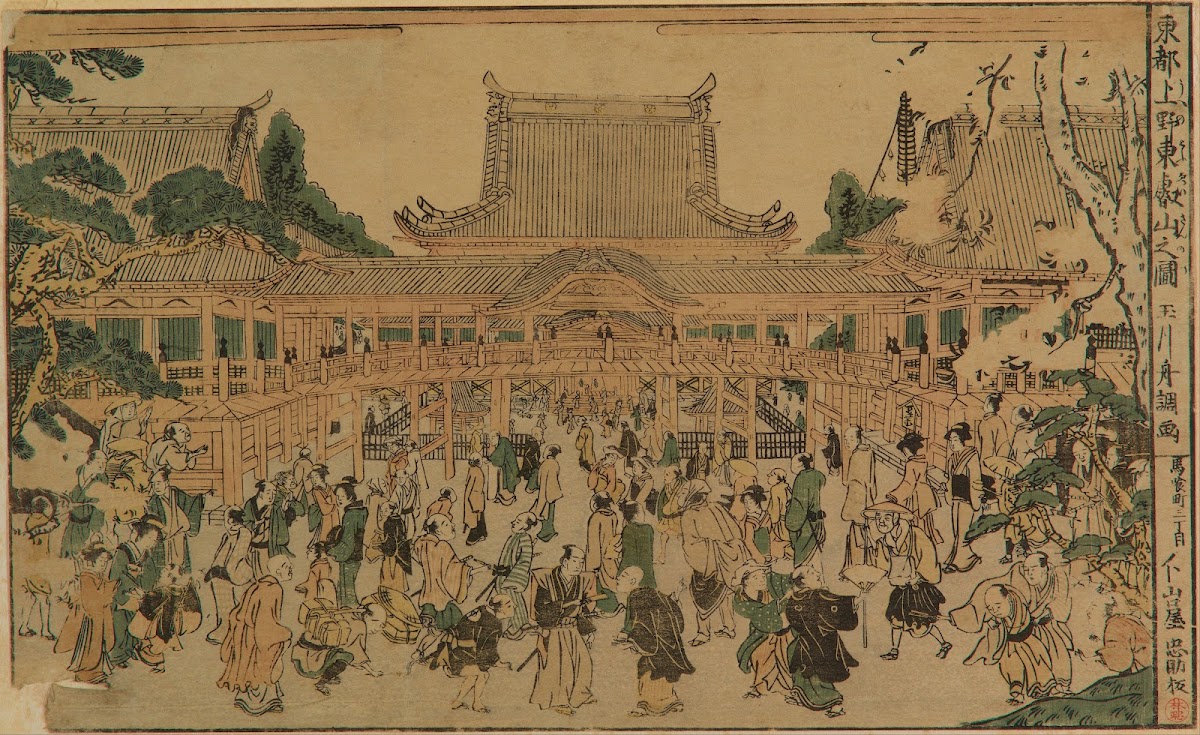Toeizan In Ueno