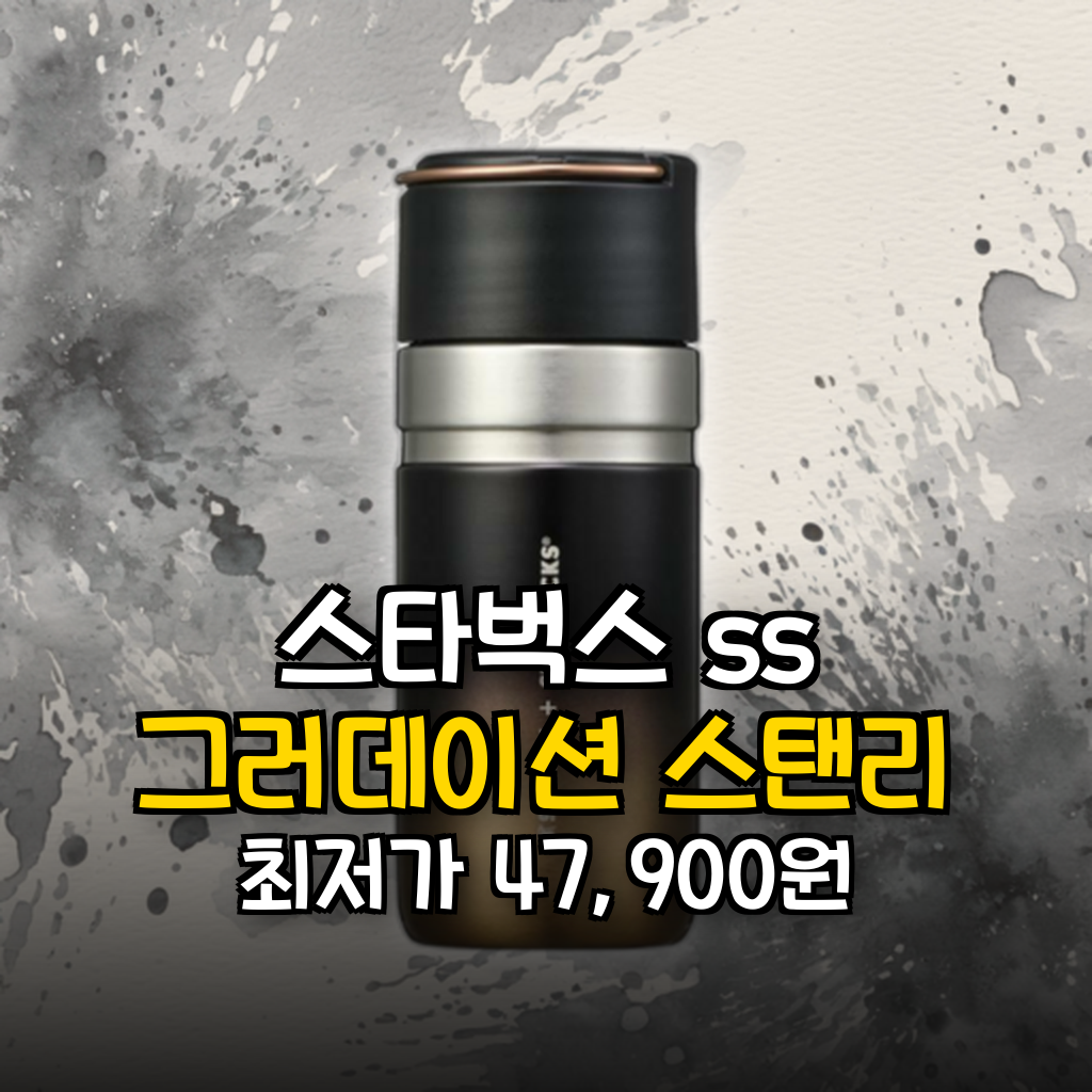 추천 제품 상세 이미지 1