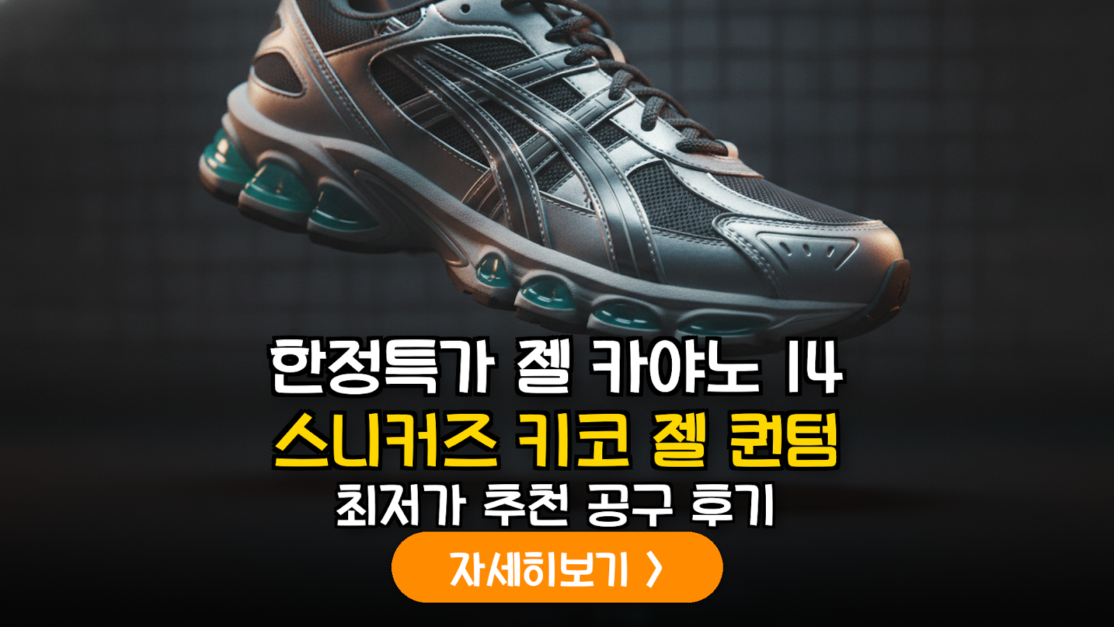 대표 썸네일
