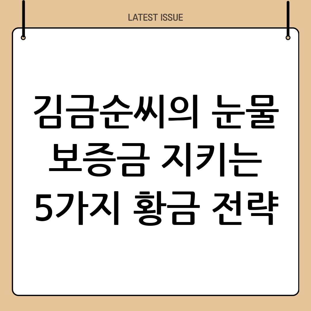 썸네일
