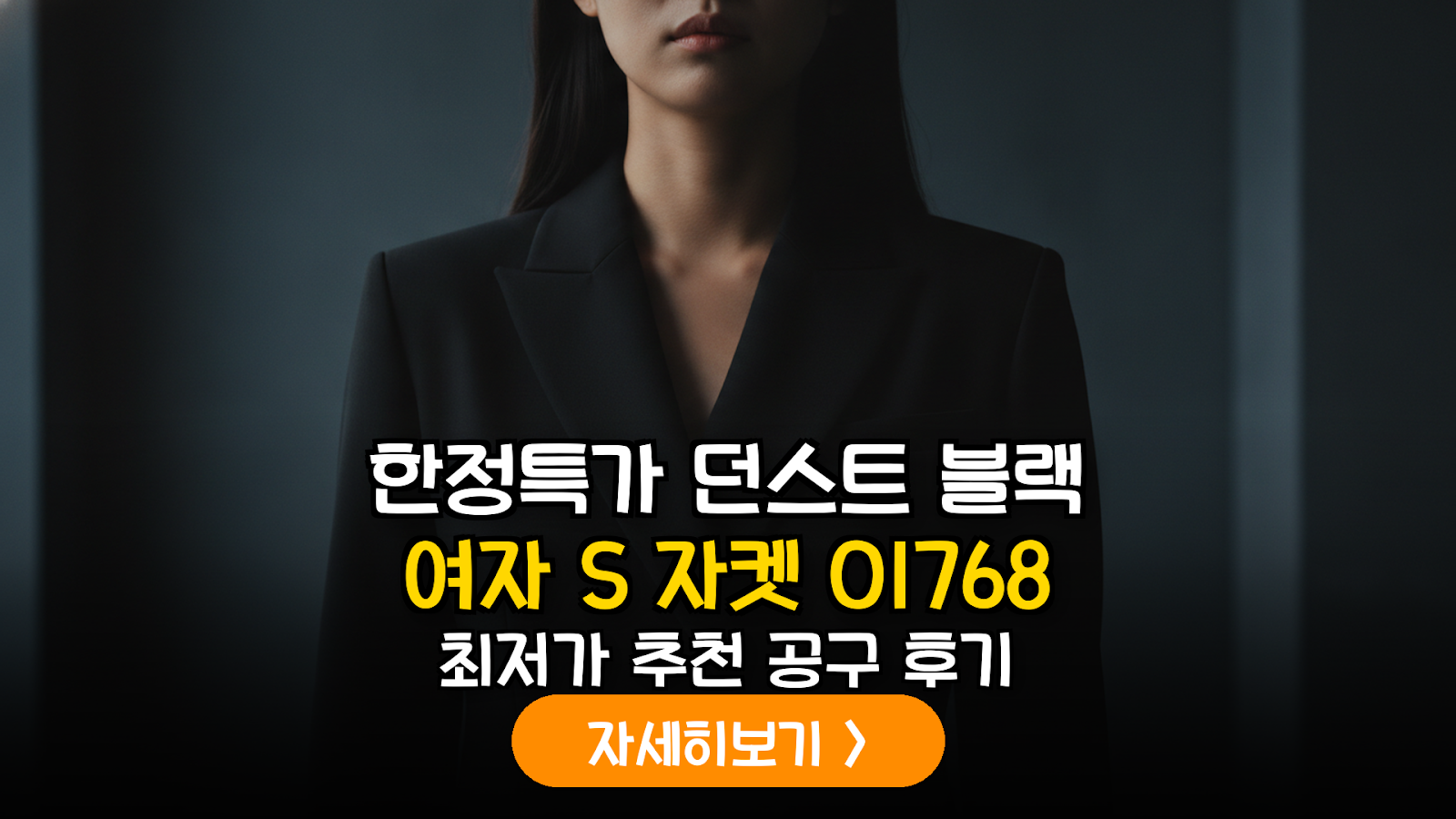 대표 썸네일