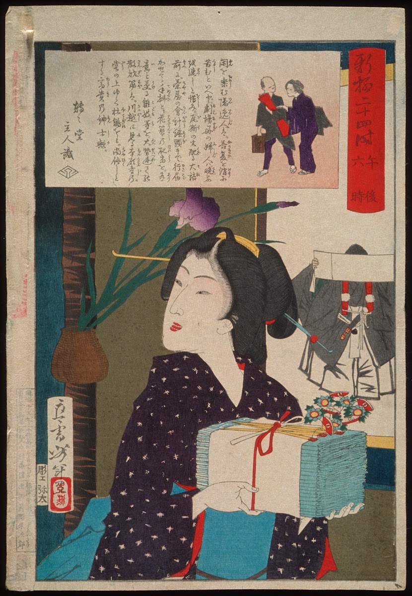 Geisha Carrying Hand Towels at 600 pm 1880