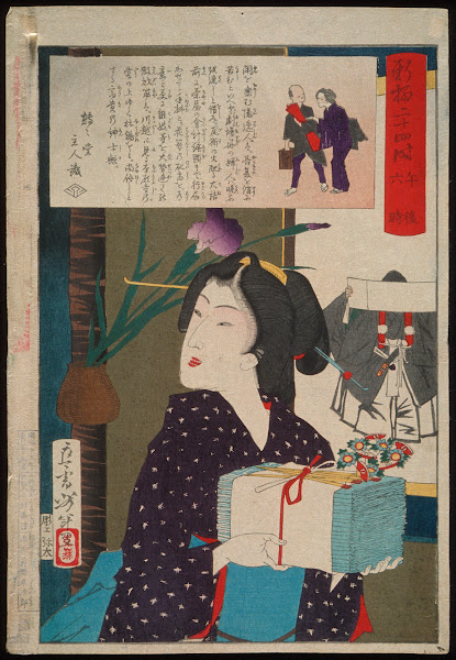 Geisha Carrying Hand Towels at 600 pm 1880