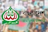 শিরোনাম: ‘নিরাপত্তা ও মর্যাদা নিশ্চিত না হলে নারী ক্ষমতায়ন কেবলই শব্দজট’: আন্তর্জাতিক নারী দিবসে নূরুন্নিসা সিদ্দীকা
