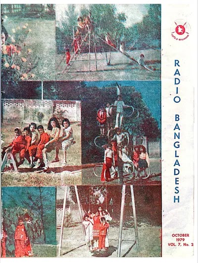 Radio Bangladesh
