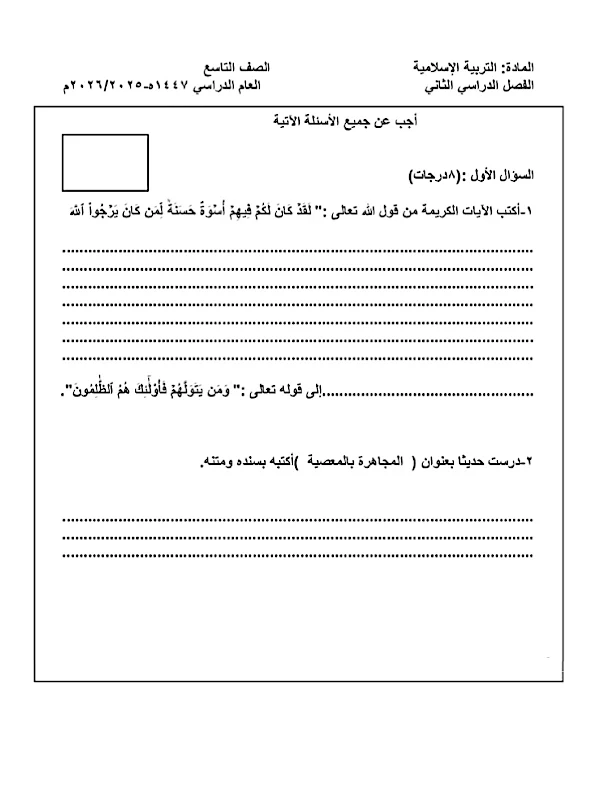 صورة الغلاف