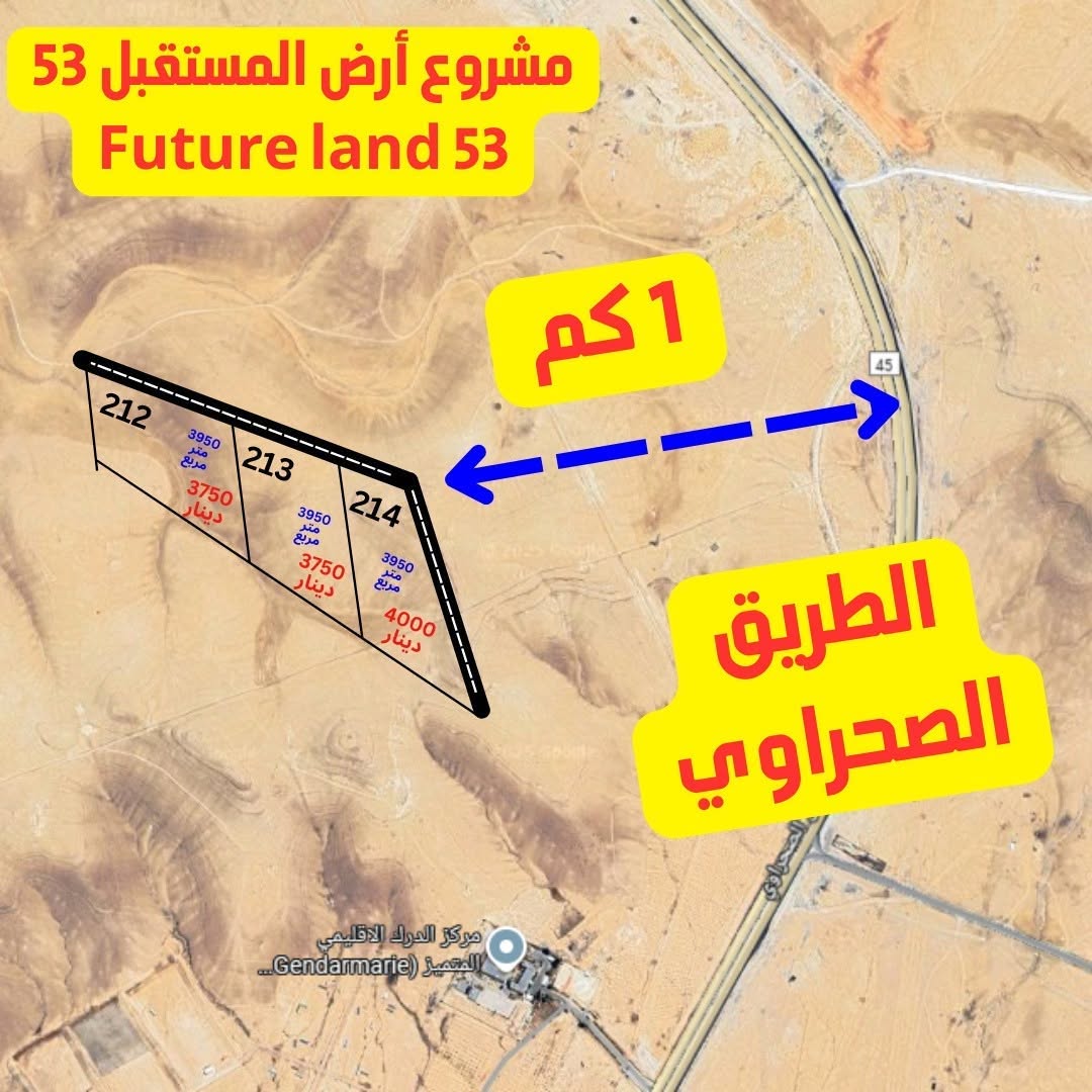 صورة الموقع