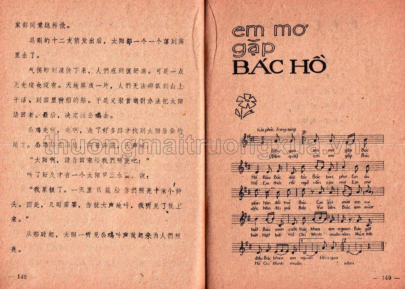 Ngữ văn Hoa ngữ lớp 3 (1985) - Trang 76