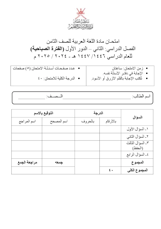 صورة الغلاف