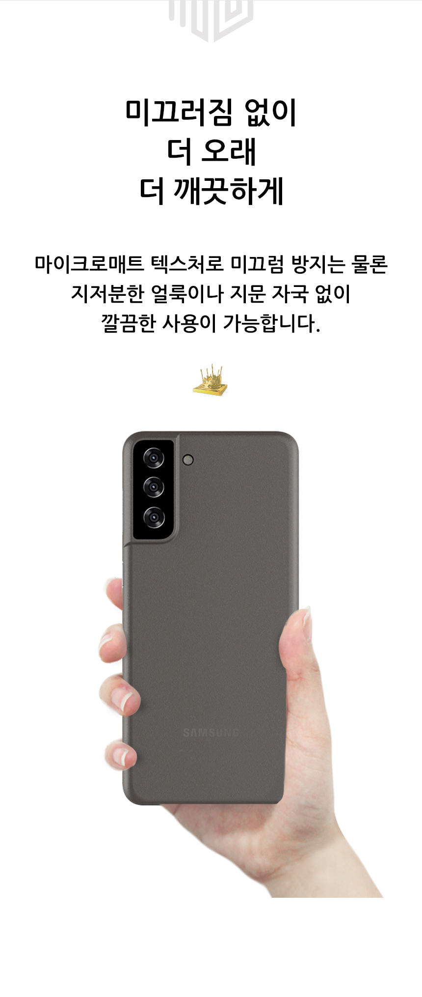 realook galaxy s21 slim capsule case