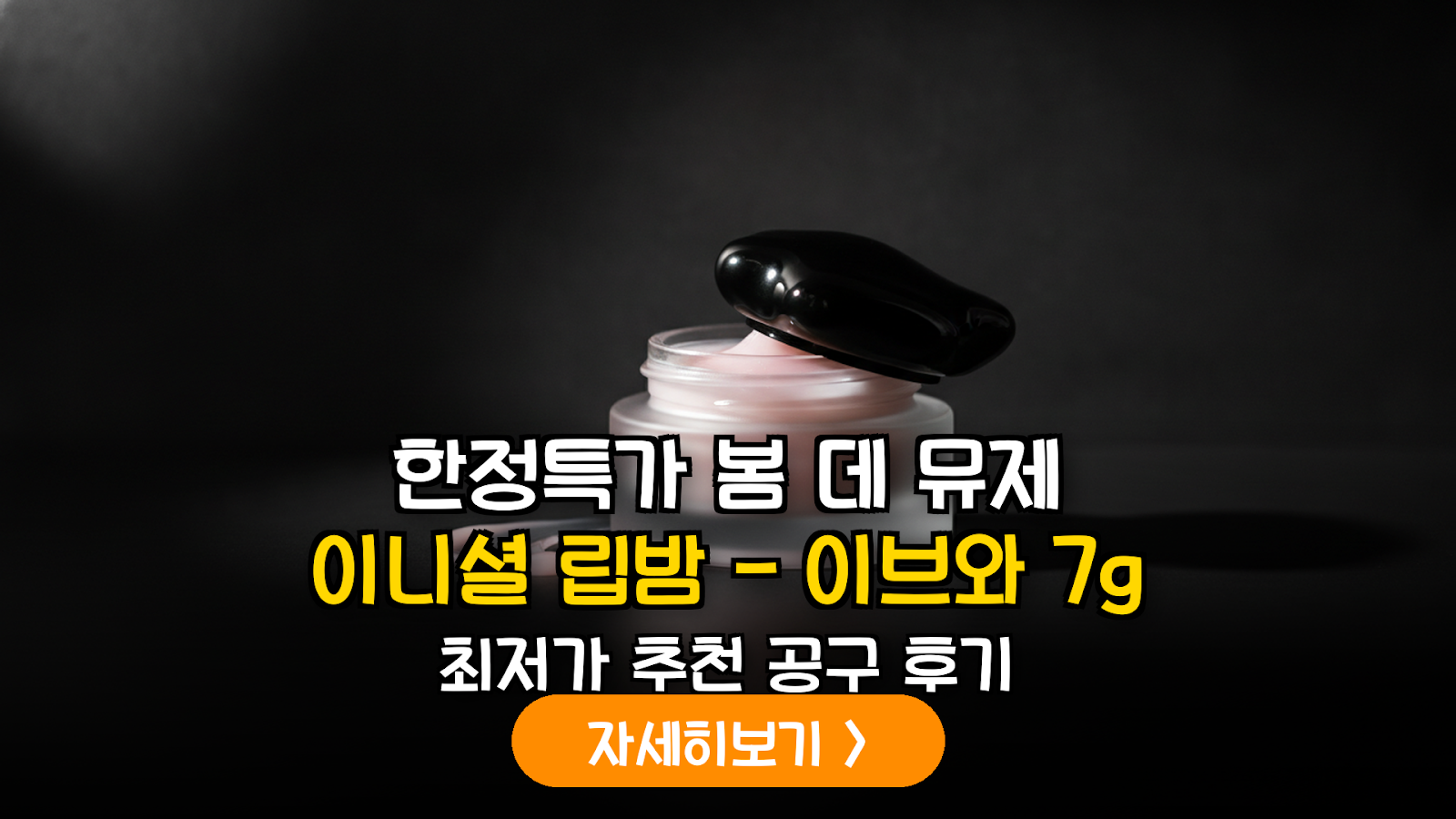 대표 썸네일
