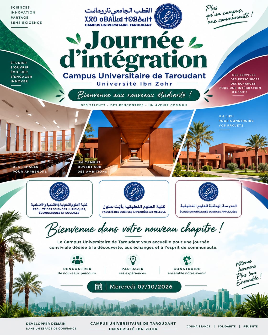 Affiche de la Journ&eacute;e d'int&eacute;gration du Campus Universitaire de Taroudant, le 07/10/2026