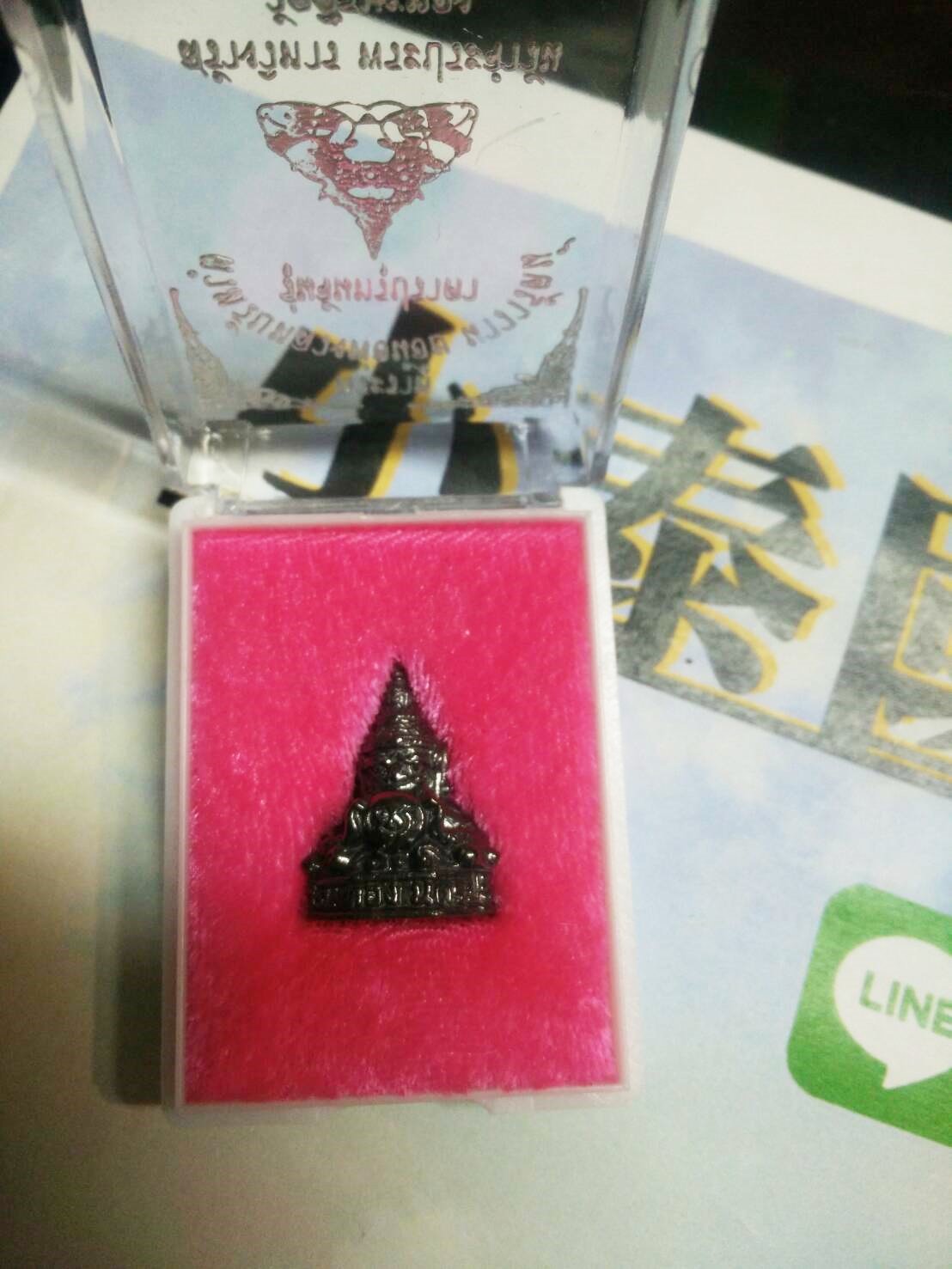 八角拉胡